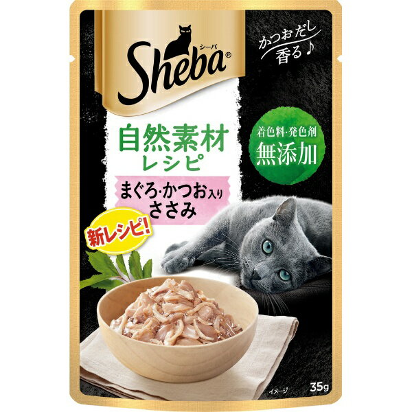 マースジャパンリミテッド｜Mars Japan Limited Sheba（シーバ）自然素材レシピ まぐろ・かつお入り ささみ 35g