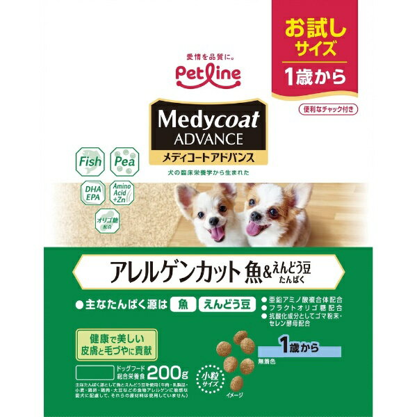 楽天楽天ビック（ビックカメラ×楽天）ペットライン｜PETLINE Medycoat ADVANCE（メディコートアドバンス）アレルゲンカット 魚＆えんどう豆たんぱく 1歳から 200g