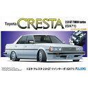 フジミ模型｜FUJIMI 1/24 トヨタ クレスタ GTツインターボ GX71 【代金引換配送不可】