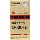 富山薬品 富山薬品 納豆キナーゼ12000FU 120粒