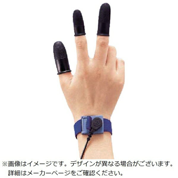 白光｜HAKKO 白光 フィンガーストール568 18MM 100個入