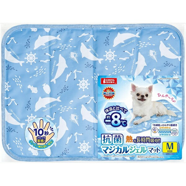 マルカン｜MARUKAN 抗菌マジカルジェルマット Mのサムネイル