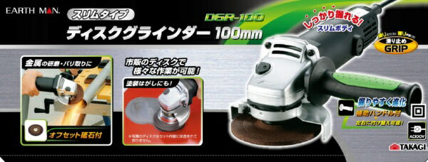 �⵷��TAKAGI �ǥ��������饤����� EARTH MAN