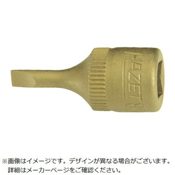 HAZET社|ハゼット HAZET マイナスビットソケット(差込角6.35mm) 85031X5.5
