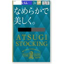 アツギ｜ATSUGI ATSUGI STOCKING なめらかで美しく。3足組 ストッキング L-LL ブラック FP11103P