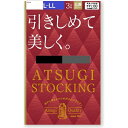 アツギ｜ATSUGI ATSUGI STOCKING 引きしめて美しく。3足組 ストッキング L-LL ブラック FP11113P