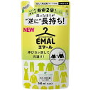 花王｜Kao エマール つめかえ用 360mL リフレッシュグリーンの香り