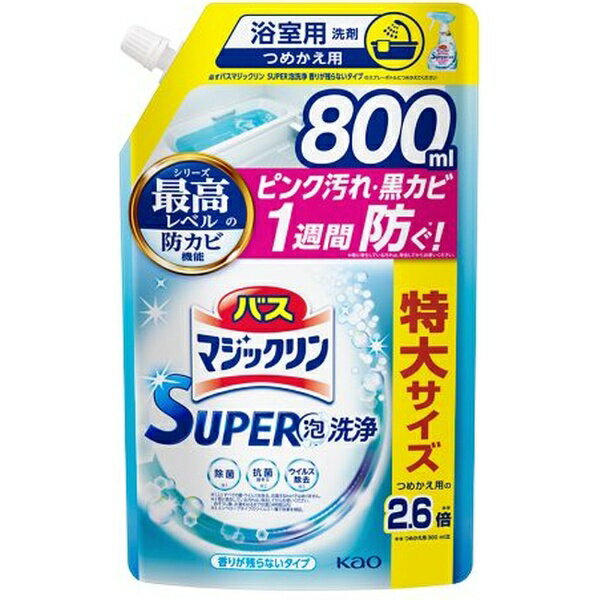 �o�X�}�W�b�N���� SUPER�A��� ���肪�c��Ȃ��^�C�v �߂����p 800ml