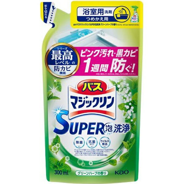�o�X�}�W�b�N���� SUPER�A��� �O���[���n�[�u�̍��� �߂����p 300ml