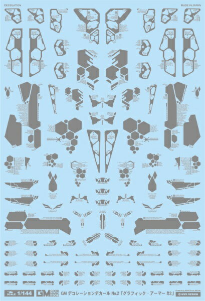 MYKデザイン｜MYK DESIGN GMデコレーションデカールNo.2「グラフィック・アーマー＃2」グレー