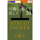 アツギ｜ATSUGI ATSUGI TIGHTS 可憐に透けて美しく。30デニールタイツ 2足組 L-LL ブラック FP10312P