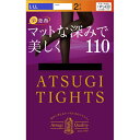 マットなラインを強調110デニール。なめらかな肌触りのゾッキ編みタイプ。光発熱加工・遠赤外線効果のW発熱の暖かさ。毛玉ができにくい。ヒップぴったりフィットでズレにくく快適。保湿成分配合（桜エキス加工）。抗菌防臭加工。デオドラント消臭。静電気防止加工。。バックマーク付。つま先の切り替えがないヌードトウ。