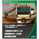 KATO｜カトー 【Nゲージ】10-1843 E531系 常磐線 上野東京ライン 基本セット（4両）