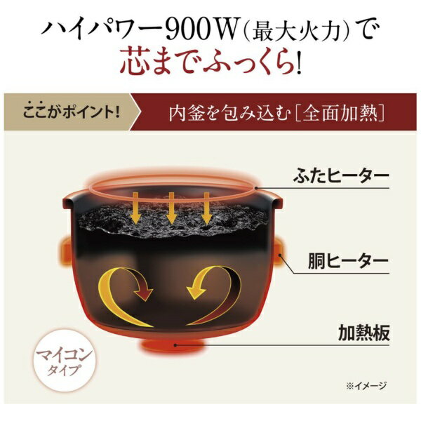 【エントリーで最大全額ポイント還元｜7/5まで】 象印マホービン｜ZOJIRUSHI マイ...