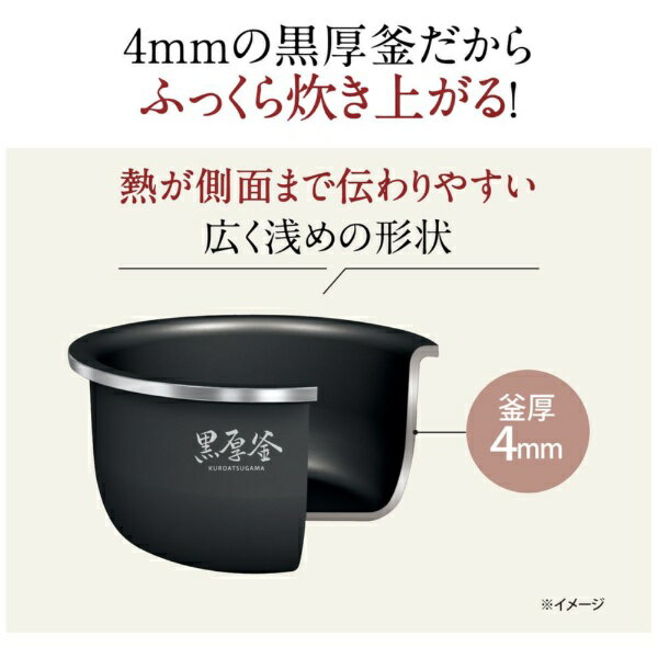 【エントリーで最大全額ポイント還元｜7/5まで】 象印マホービン｜ZOJIRUSHI マイ...