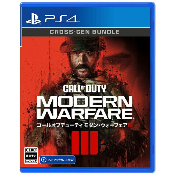 アクティビジョン｜Activision Call of Duty(R): Modern Warfare(R) III（コール オブ デューティ モダン ウォーフェア III）【PS4】 【代金引換配送不可】