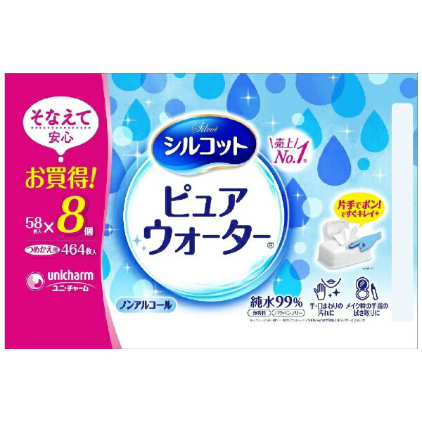 ユニチャーム｜unicharm Silcot（シルコット）ピュアウォーター つめかえ用 58枚×8パックのサムネイル