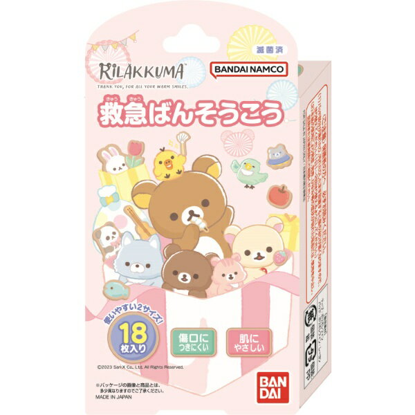 BANDAI｜バンダイ 救急ばんそうこう リラックマ 18枚