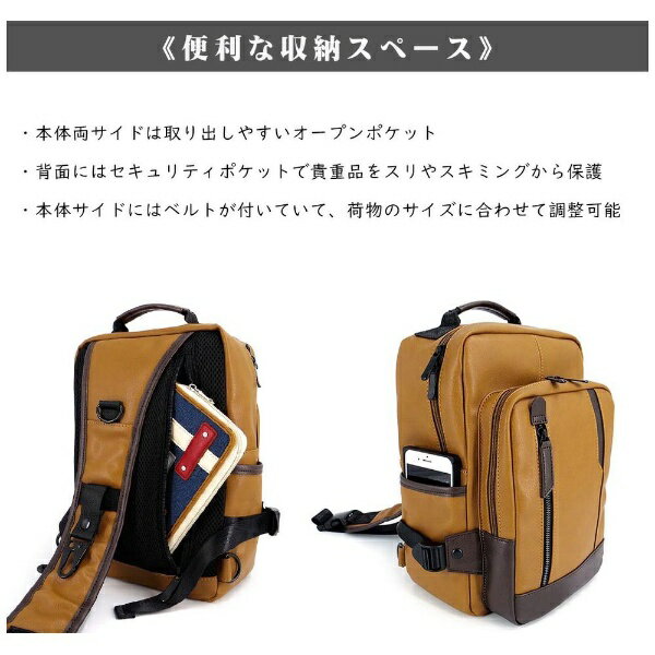 シフレ｜siffler USBポート付きボディバッグ ブラック×ブラック 441-086A