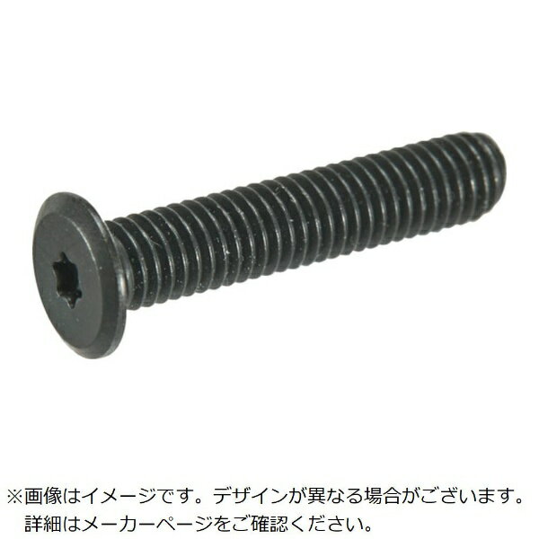 トラスコ中山｜TRUSCO NAKAYAMA TRUSCO　ヘックスローブ超極低頭ねじ　ステンレス　黒染　M6×16　10本入 B1850616