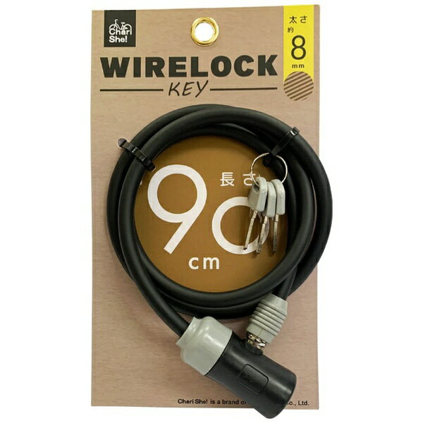 アサヒサイクル｜Asahi Cycle シリンダーワイヤー錠(φ8x600mm/ツヤケシブラック) 31450