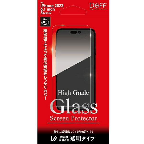 DEFF�åǥ����� High Grade Glass Screen Protector for iPhone 15 Pro��6.1������� DG-IP23MPG3F