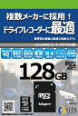 GTS｜ジーティーエス ドライブレコーダー向けMicroSDXC128GB GTMS128A Class10 /128GB