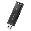 I-O DATA｜アイ オー データ SSPM-US1K 外付けSSD USB-A接続 テレビ録画／パソコン両対応(Chrome/Mac/Windows11対応)(PS5/PS4対応) 1TB /ポータブル型