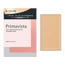 花王｜Kao Primavista（プリマヴィスタ）デイトリートメントバーム＜ローラータイプ＞10g オークル05