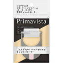 花王|Kao Primavista(プリマヴィスタ)デイトリートメントバーム<ローラータイプ>専用 クッションローラー