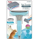 ペティオ|Petio Self Trimmer(セルフトリマー)スライドロック式 抜け毛が取れるブラシ レギュラー