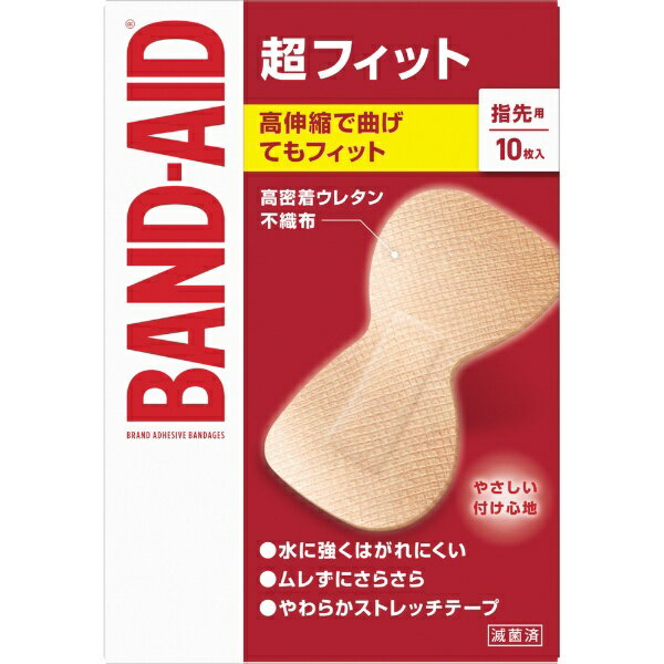 Kenvue｜ケンビュー BAND-AID バンドエイド 救急絆創膏 超フィット 指先用 10枚