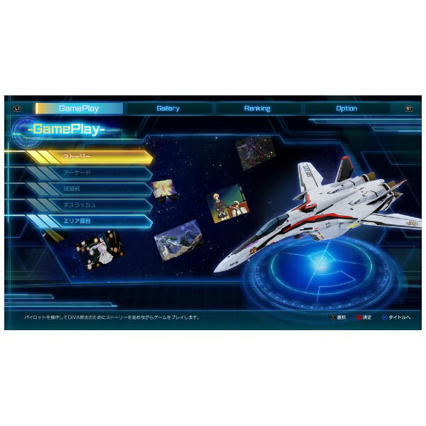 【中古】 レヱル・ロマネスクOrigin／PS4