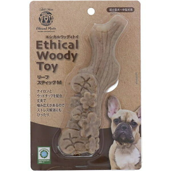 ナイロンと木粉を混ぜた樹脂を使用した犬用玩具。丈夫で噛み応えがあるのでストレス解消。