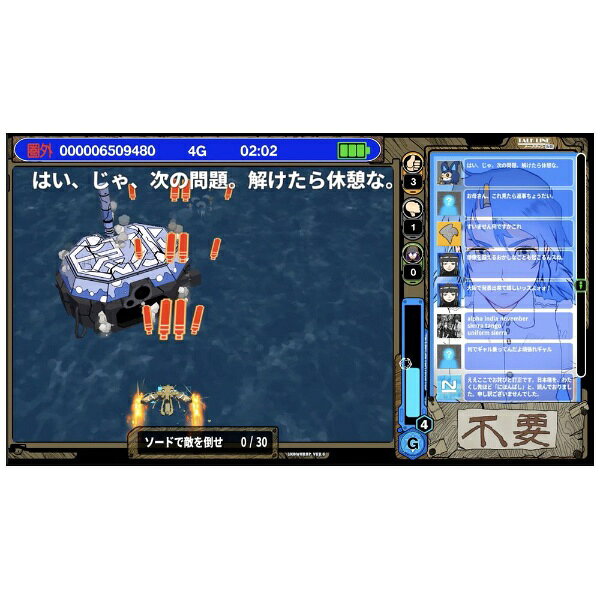 楽天ビック(ビックカメラ×楽天)のBEEP｜ビープ ラジルギ2【PS5】｜アングル3