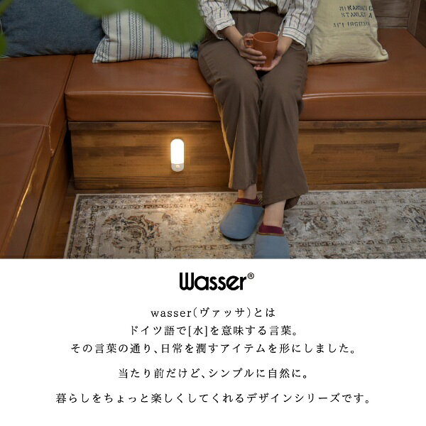大河商事|TAIGASHOJI 人感センサーライト wasser 95 [電球色 /充電式] [2]
