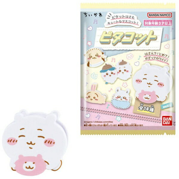 バンダイ｜BANDAI ピタコット ちいかわ【単品】のサムネイル