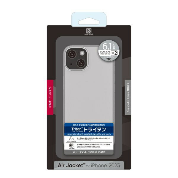 Rakuten - パワーサポート｜POWER SUPPORT Air jacket Smoke matte PJYK-70