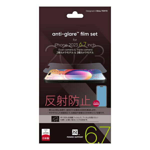 �ѥ���ݡ��ȡ�POWER SUPPORT Antiglare film PJYM-02