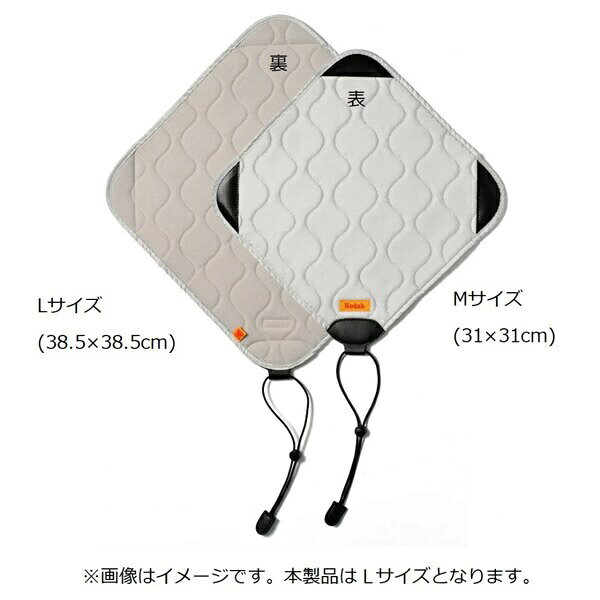 Kodak｜コダック Camera Wrap Size L 38.5x38.5cm Light Grey 撥水性テキスタイル ラップクロス biccamera-14378575 楽天ビック(ビックカメラ×楽天) サンプル画像2