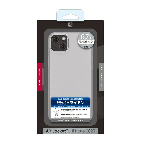 パワーサポート｜POWER SUPPORT Air jacket Smoke matte PJYM-70