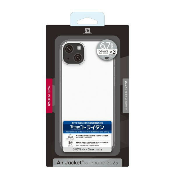 パワーサポート｜POWER SUPPORT Air jacket Clear matte PJYM-74