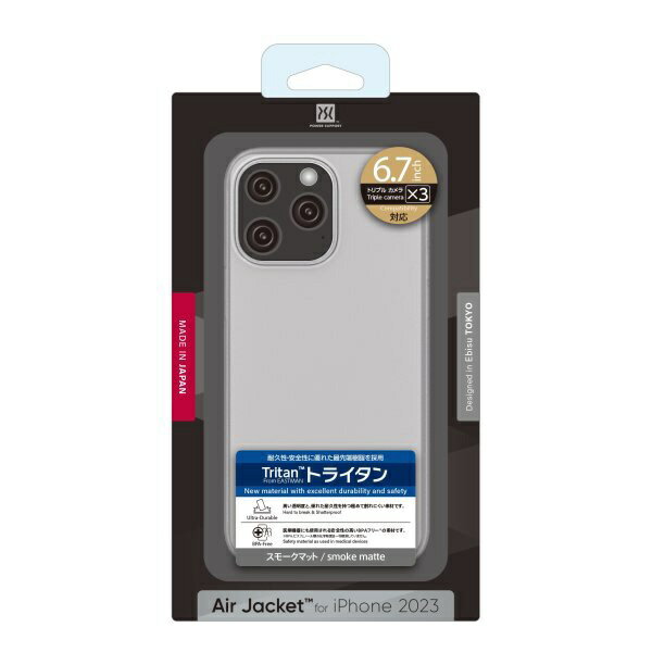パワーサポート｜POWER SUPPORT Air jacket Smoke matte PJYC-70