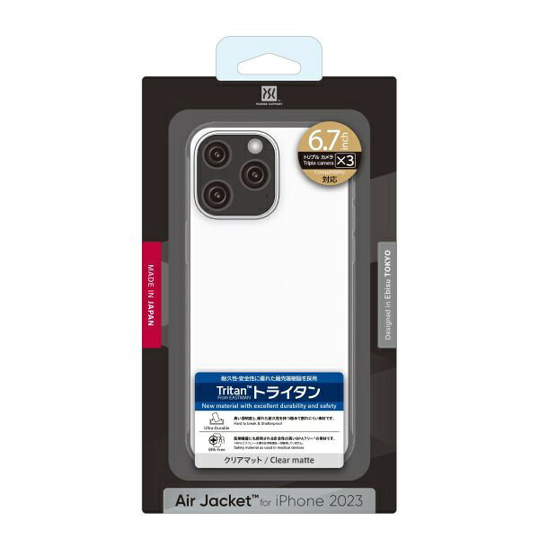 パワーサポート｜POWER SUPPORT Air jacket Clear matte PJYC-74