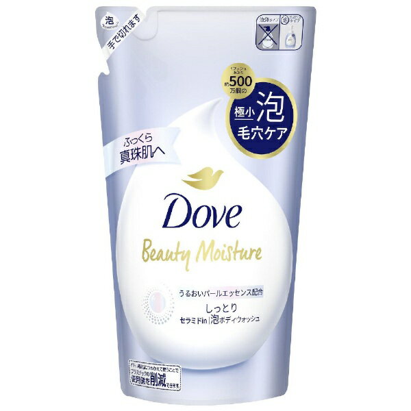 ユニリーバJCM｜Unilever Dove（ダヴ）ビューティーモイスチャー 泡ボディウォッシュ つめかえ用 430g しっとりのサムネイル