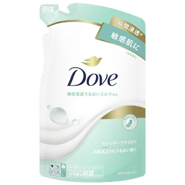 ユニリーバJCM｜Unilever Dove（ダヴ）ボディウォッシュ つめかえ用 330g センシティブマイルド