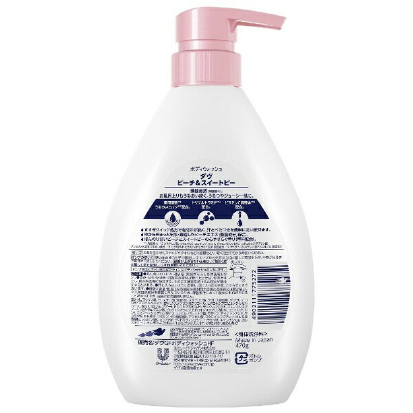 ユニリーバJCM｜Unilever Dove（ダヴ）ボディウォッシュ ポンプ 本体 470g ピーチ＆スイートピー 2