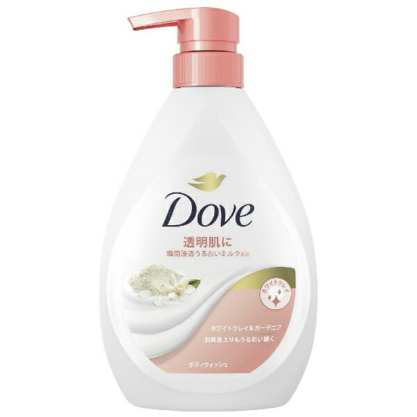 ユニリーバJCM｜Unilever Dove（ダヴ）ボディウォッシュ ポンプ 本体 470g ホワイトクレイ＆ガーデニア