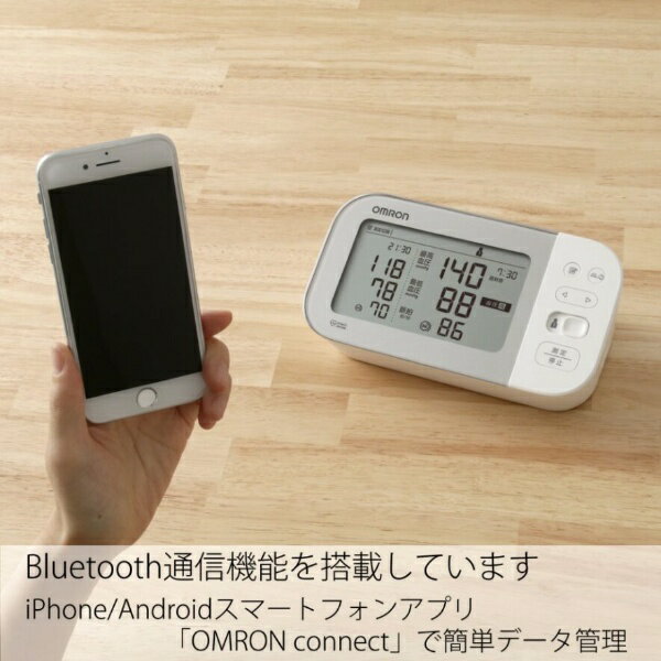 【エントリーで最大全額ポイント還元｜1/5まで】 オムロン｜OMRON 上腕式血圧計 HCR-761AT2 [上腕（カフ）式]【rb_makerA】 3