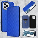 Royal Monster｜ロイヤルモンスター iPhone 14Pro用カーボンファイバー製手帳型ケース BL RM-14PRCb-BL